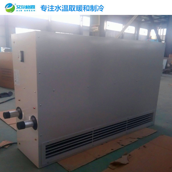 RM2015-S明裝型熱水風(fēng)幕機(jī)