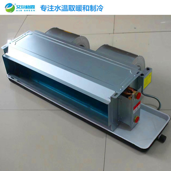 艾爾瑪空調(diào)-臥式暗裝風機盤管