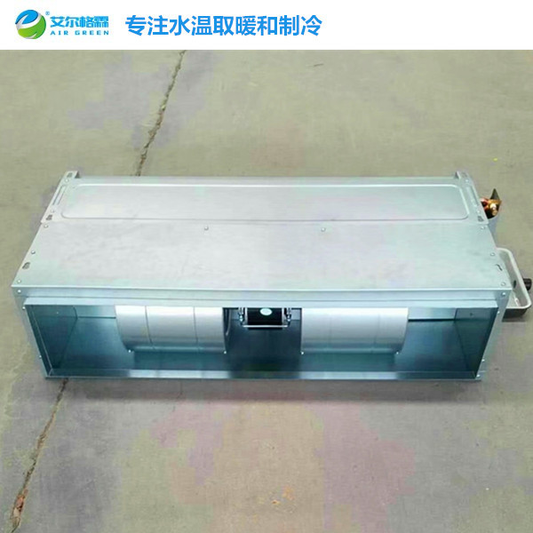 艾爾瑪空調(diào)-帶回風(fēng)箱的臥式暗裝風(fēng)機(jī)盤(pán)管