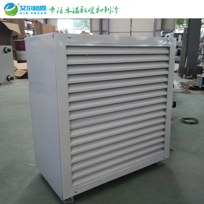 熱水型大棚暖風(fēng)機