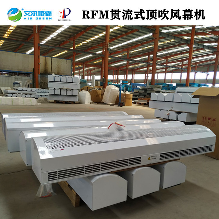 RM15-D貫流式電加熱風(fēng)幕機