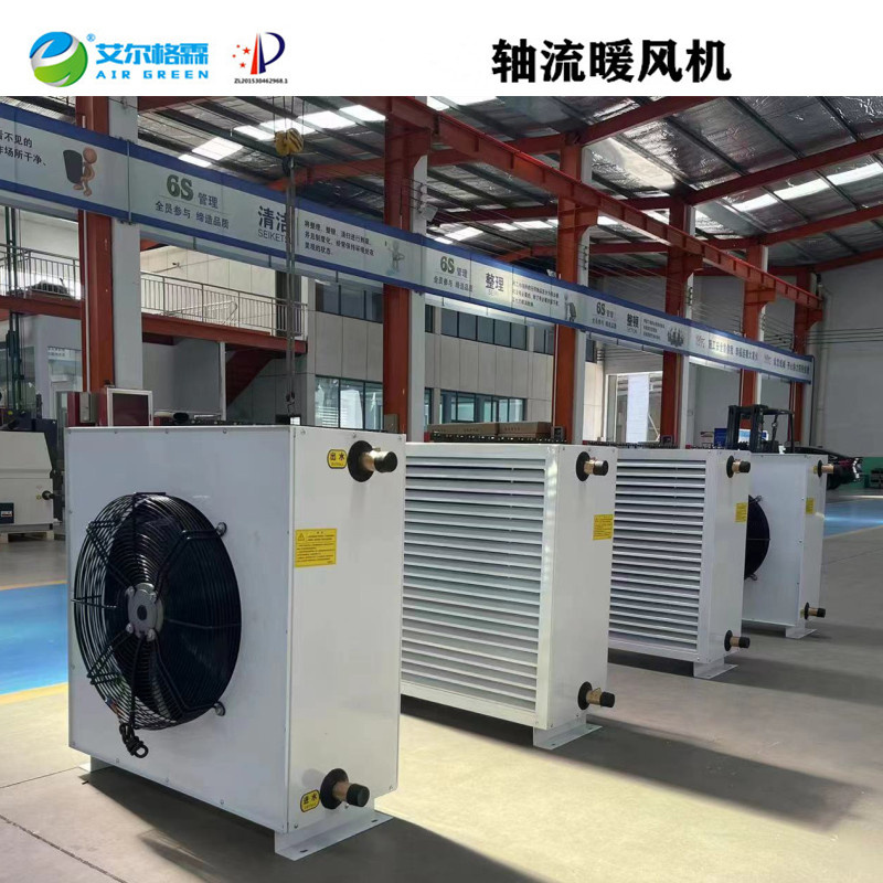 5TS工業(yè)冷暖風(fēng)機