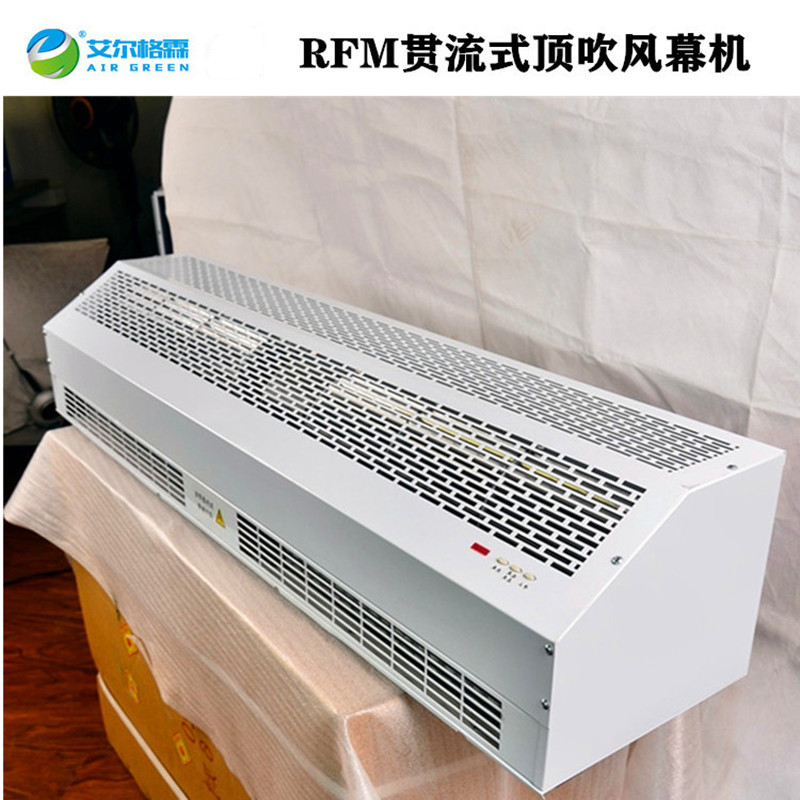 RM18-D強風型貫流電熱風幕
