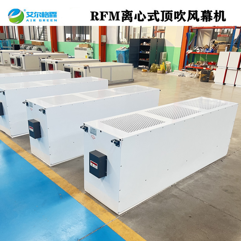 RM20-D明裝離心式電熱風(fēng)幕機